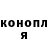 Конопля LSD WEED Mariya Kovanska