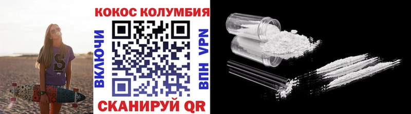 Кокаин 98%  Камызяк 