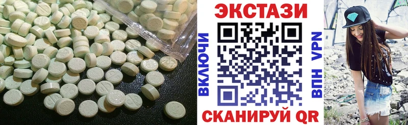 цены наркотик  Камызяк  Ecstasy бентли 