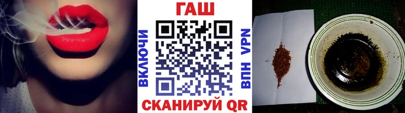 Гашиш хэш  omg зеркало  Камызяк 