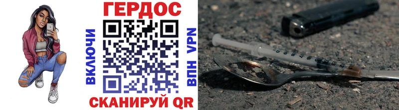 Героин Афган  KRAKEN как зайти  Камызяк  как найти закладки 