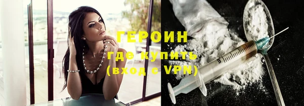 дурь Саяногорск