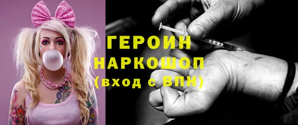 герыч Абаза