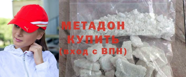 бутират Абинск