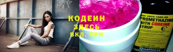 не бодяженный Абдулино