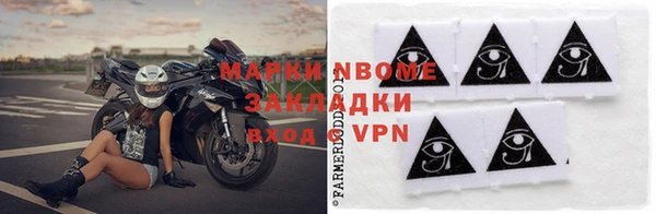 бутират Абинск