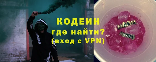 герыч Абаза