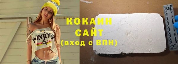 не бодяженный Абдулино