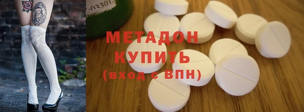 бутират Абинск