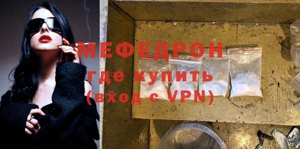 герыч Сафоново