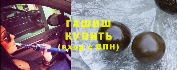 тгк Сатка