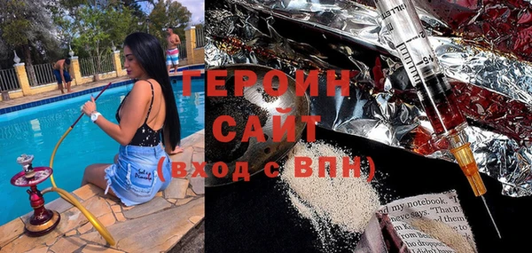 бутират Абинск