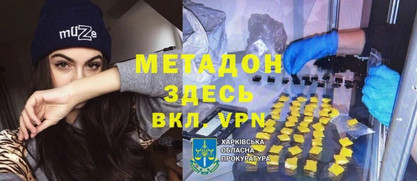 бутират Абинск