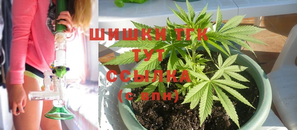 бутират Абинск