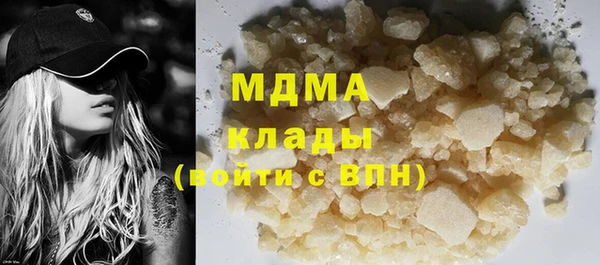 герыч Абаза