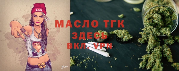 бутират Абинск