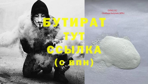 герыч Абаза