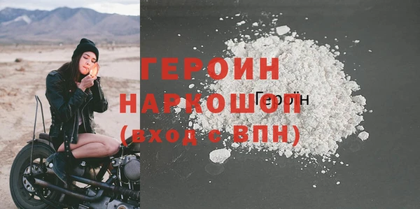 герыч Сафоново