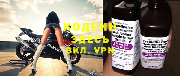 герыч Абаза