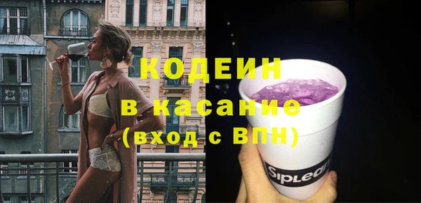 герыч Абаза