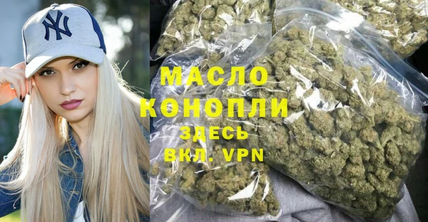бутират Абинск