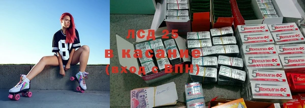 бутират Абинск