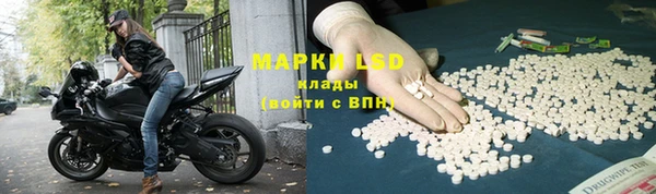 бутират Абинск