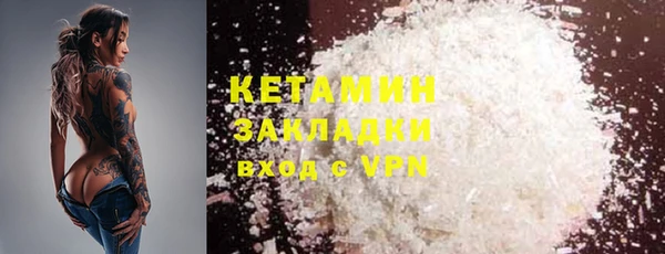 бутират Абинск