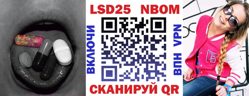 как найти закладки Камызяк LSD-25 экстази ecstasy