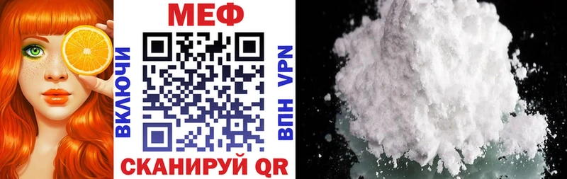Мефедрон mephedrone  MEGA сайт  Камызяк 