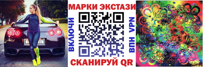 закладка  Камызяк  Марки N-bome 1,5мг 