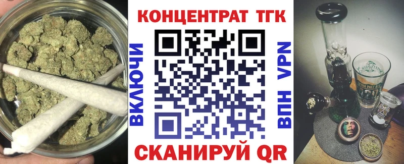 где найти наркотики  darknet какой сайт  ТГК вейп с тгк  Камызяк 