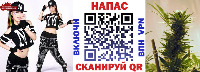 МАРИХУАНА THC 21%  Камызяк 